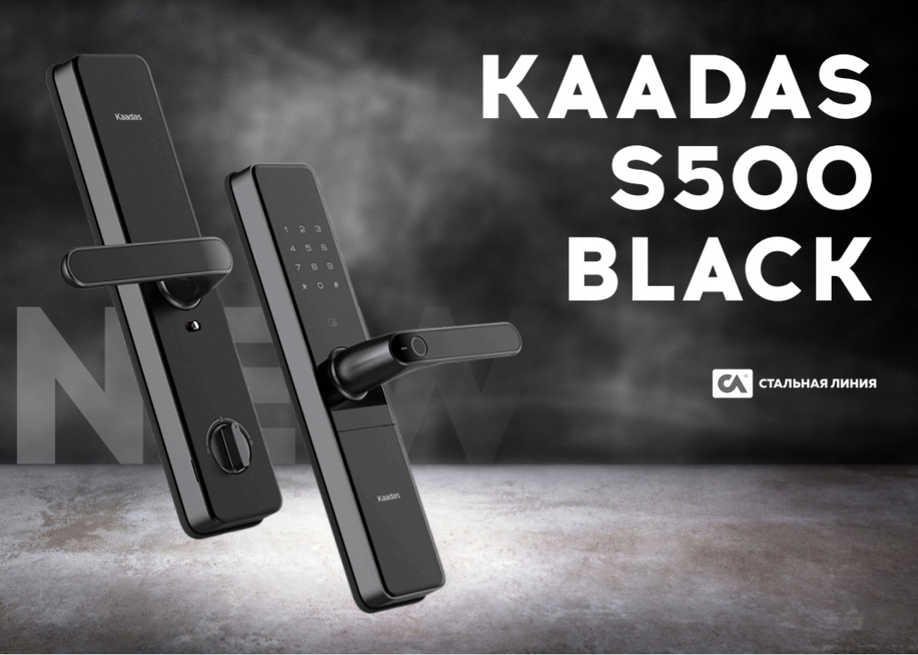 Умный электронный замок Kaadas S500 Black. Теперь на русском языке!